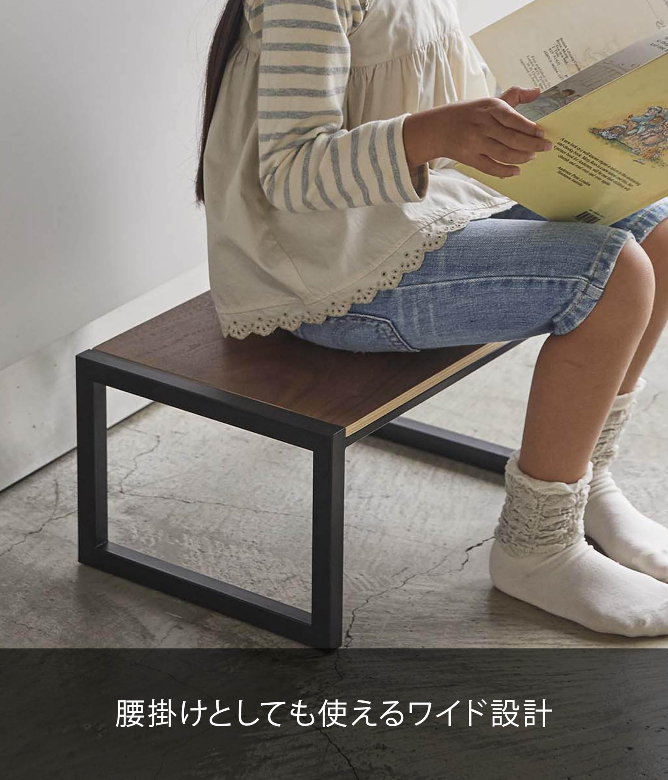 Amazon.co.jp: 山崎実業(Yamazaki) 踏み台 ブラック 約W40XD28XH20cm